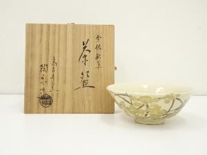 京焼　高台寺窯　森里陶楽造　金銀秋草茶碗（共箱）